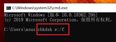 u盘坏了怎么修复？