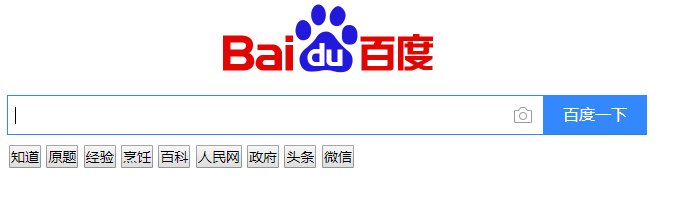 WWW是什么意思？ baidu的意思？