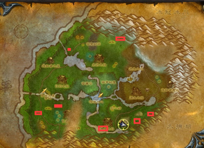 WOW洛卡纳哈怎么蹲守