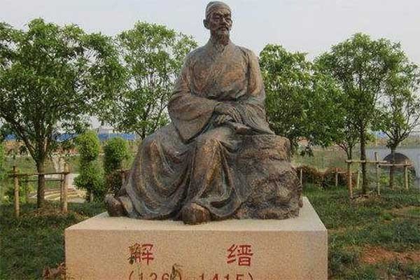 解缙敏对原文及翻译