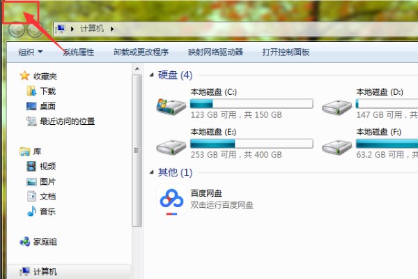 alt加f4是什么快捷键？