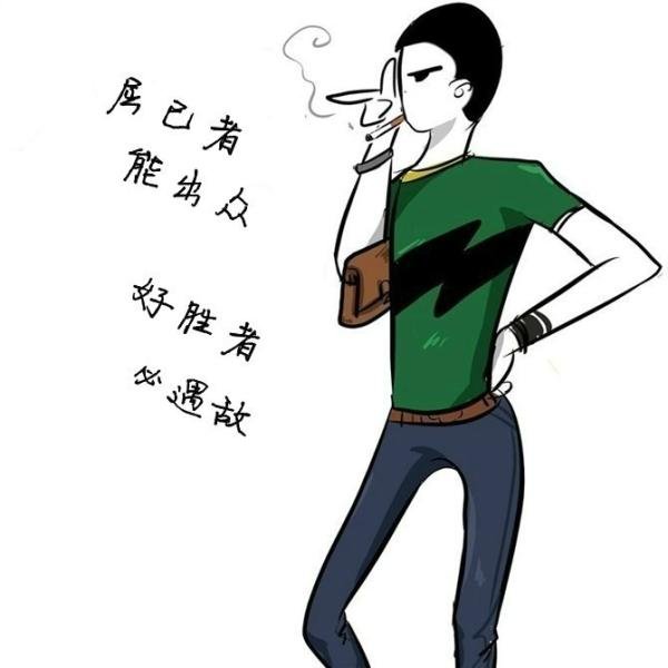 类似于这种现实图片怎么搜的或者有的能否传给我,谢谢各位