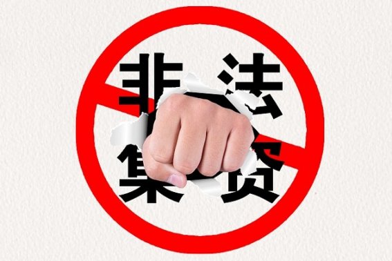 惩处的意思解释