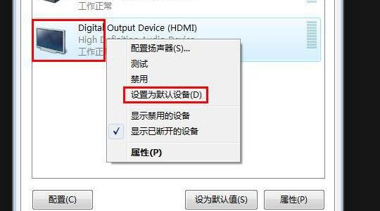 联想笔记本如何设置HDMI
