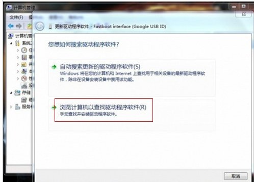 插上U盘显示未能成功安装驱动程序,怎么办?