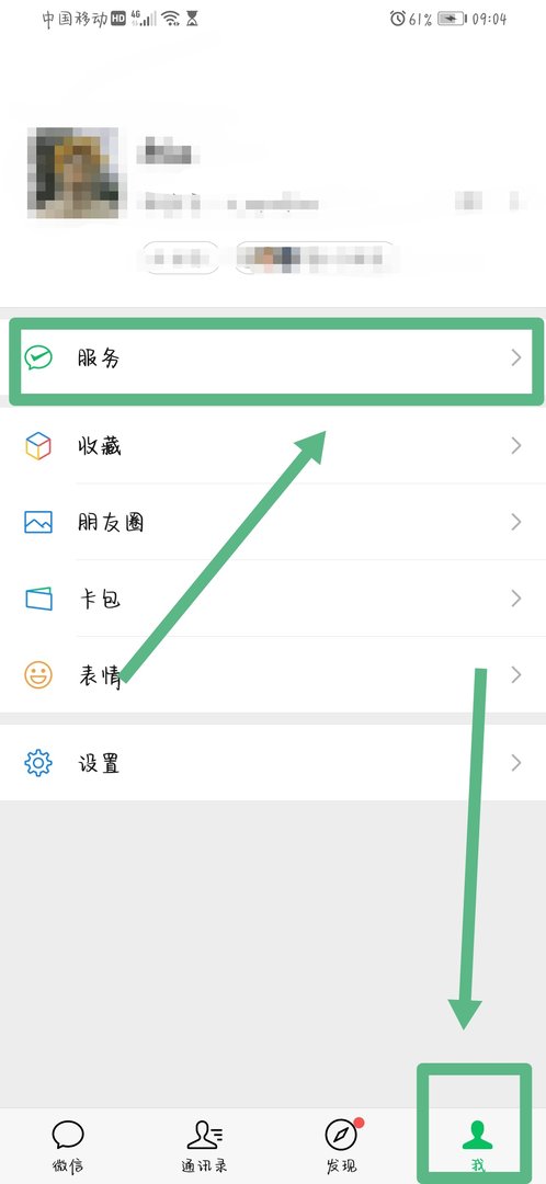 如何查询京东快递的物流信息？