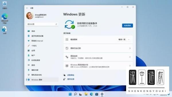 win10怎么安装补丁