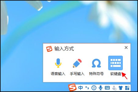 怎么用拼音打字呢?