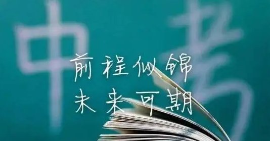 请问2022年中考时间定了吗？