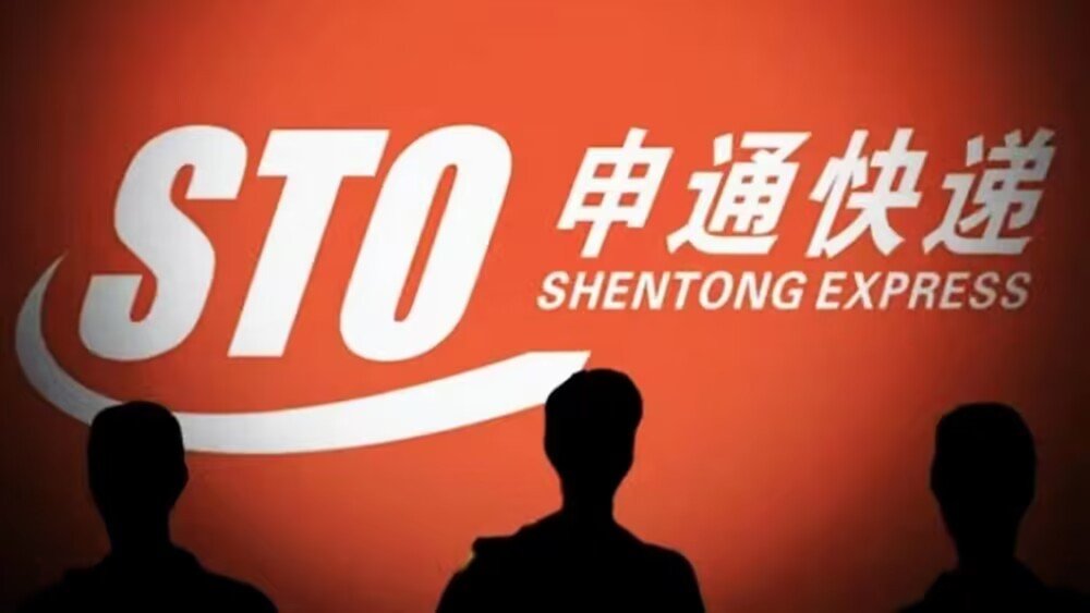 申通快递人工客服电话