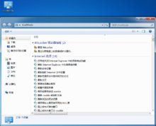 64位win7系统最低配置要求是什么