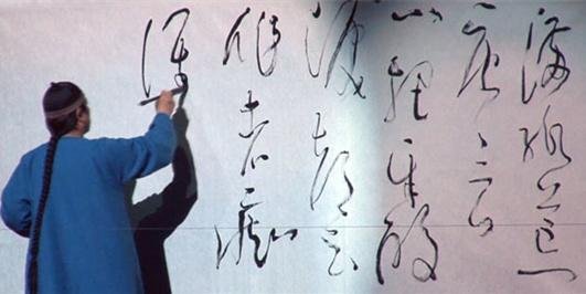 赏析“满纸荒唐言,一把辛酸泪。都云作者痴,谁解其中味。”