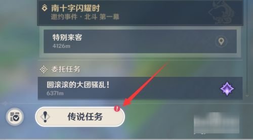 原神梧桐一叶落怎么触发