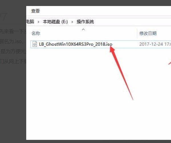 如何打开iso镜像文件？