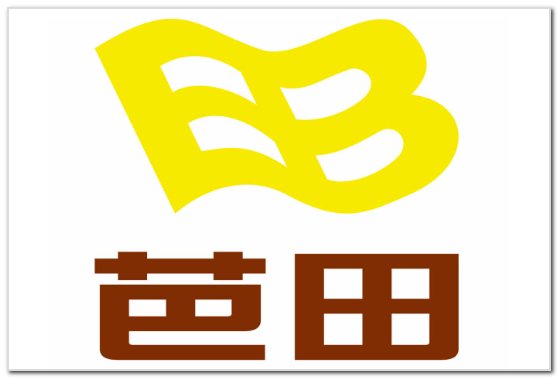 中国水溶肥十大品牌