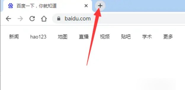 如何设置谷歌浏览器主页？
