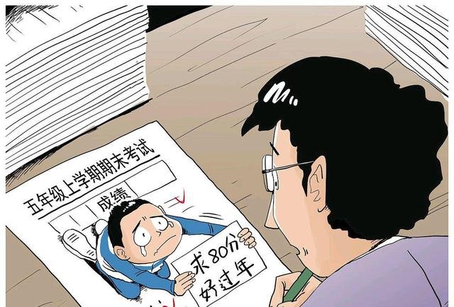 老师布置太多作业,做不完,该不该应付呢?