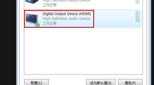 联想笔记本如何设置HDMI
