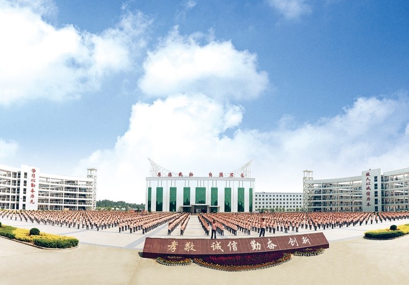 人大附中郑州分校的介绍