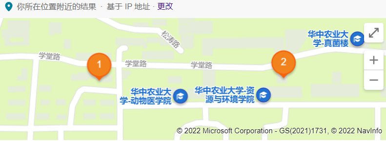 华中农业大学邮编