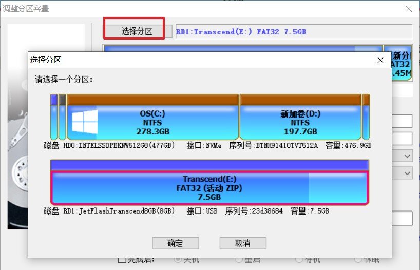 u盘坏了怎么修复？