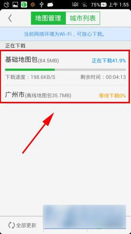 凯立德导航离线地图怎么下载?凯立德导航地图下载方法详解