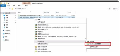 如何安装虚拟光驱？