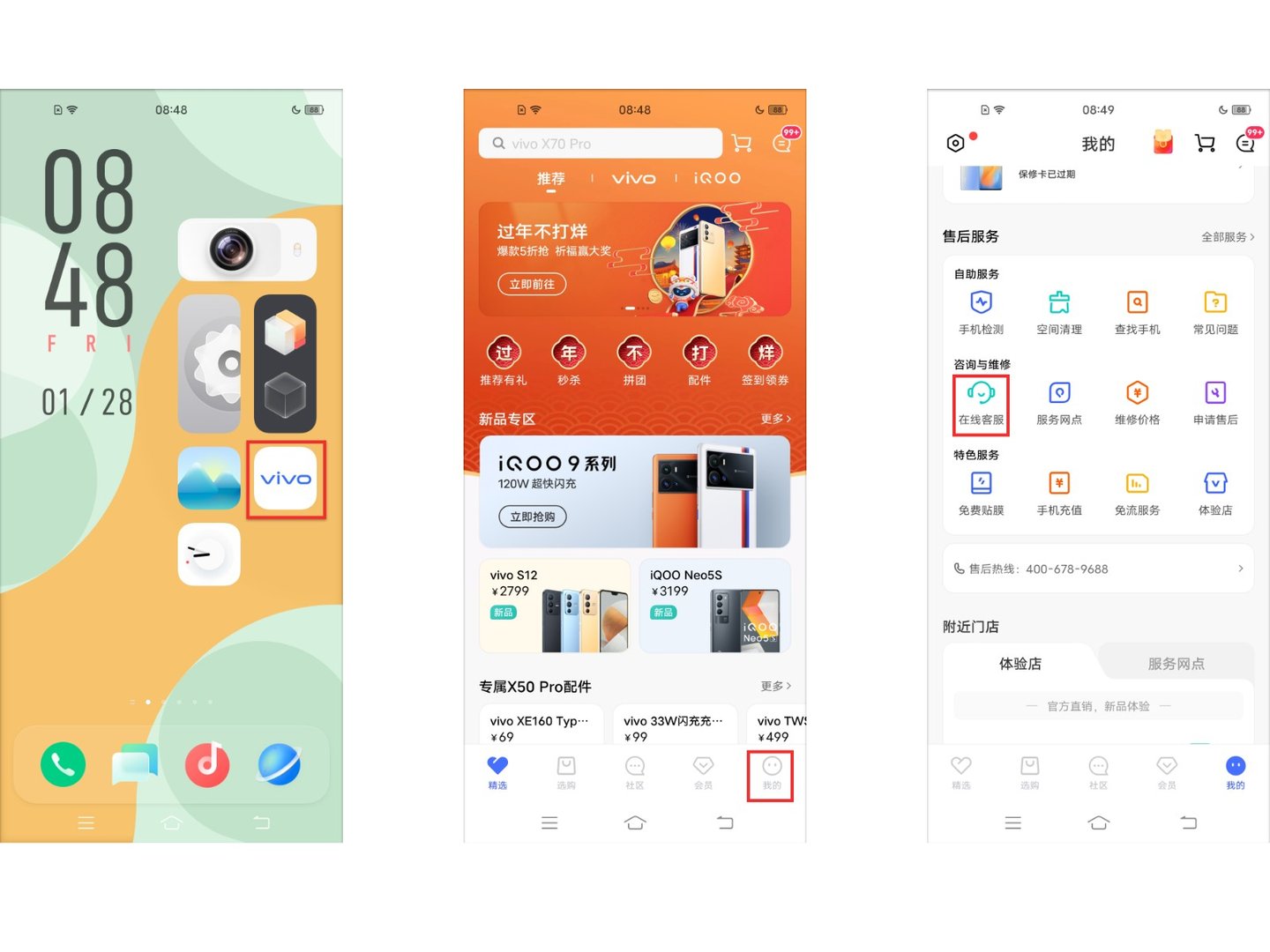 qq字体怎么设置 qq字体设置方法