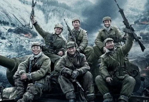 长津湖电影时长多少