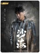 《盗墓笔记》中小哥结局是什么?