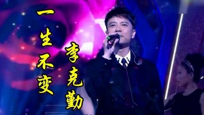 一生不变的歌词