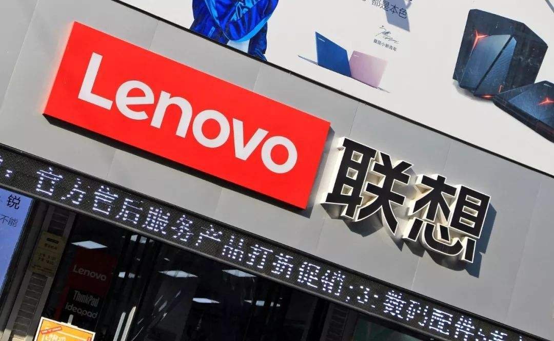 联想是哪个国家的？