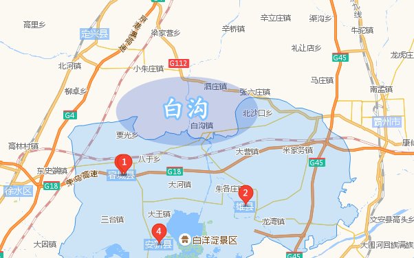 白沟是什么城市