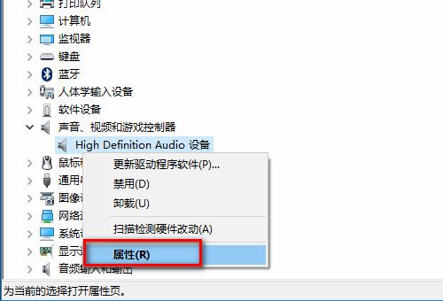如何更新主板驱动程序？
