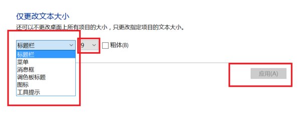 电脑浏览器字体太小怎么调？