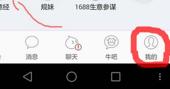 怎么查看手机软件历史记录?