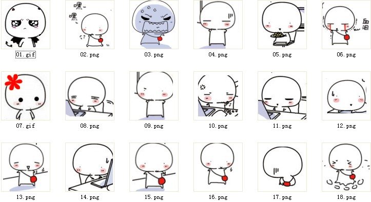 求哩哩小怪的恶搞表情类似这种的