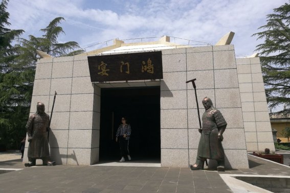 鸿门宴词类活用和特殊句式