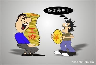 “工资指导线”，究竟是个什么意思？