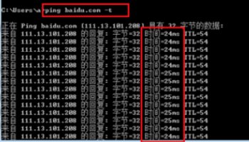 怎么用ping命令测网速稳定不？