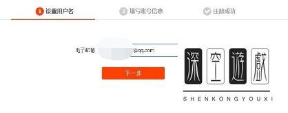 淘宝小号如何申请