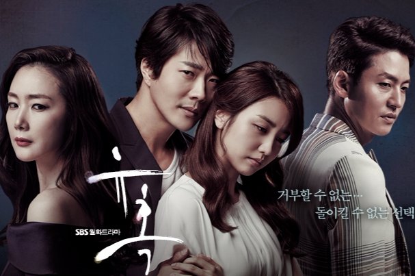 韩剧《诱惑》结局是什么？