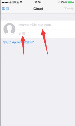 icloud邮箱登陆怎么操作？