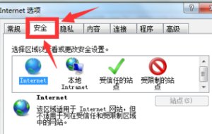 怎么在电脑上传图片啊？