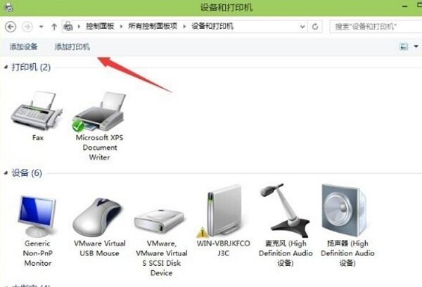 怎样设置网络打印机？