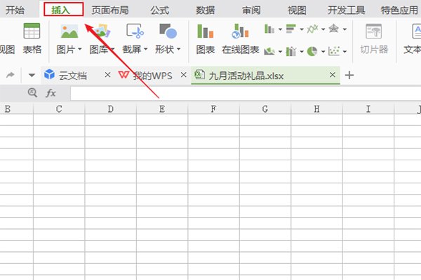 几分之几在键盘上怎么打？