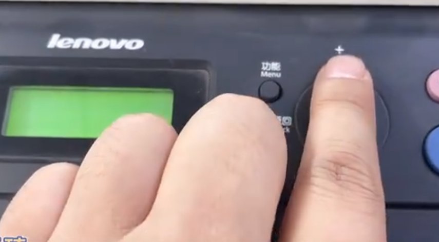 lenovo联想M7400打印机怎么换墨盒？