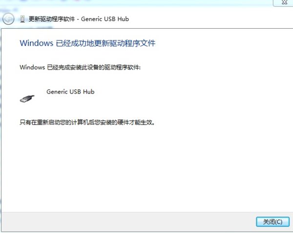 插上U盘显示未能成功安装驱动程序,怎么办?