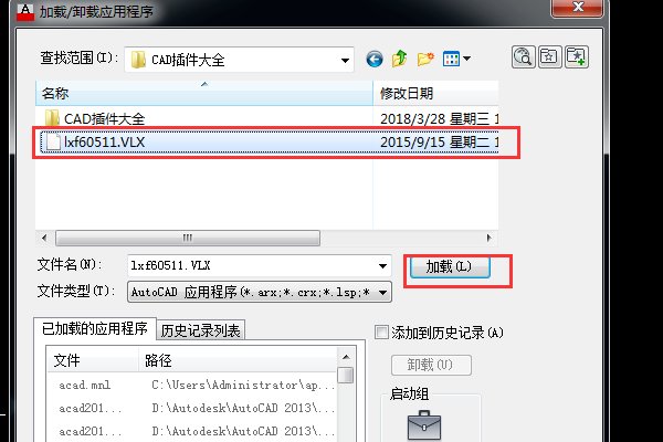 天正插件8.2的安装路径和安装使用说明