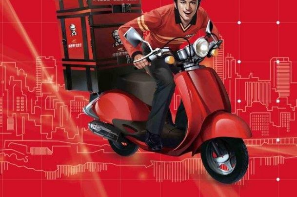 kfc宅急送可以送多少公里？